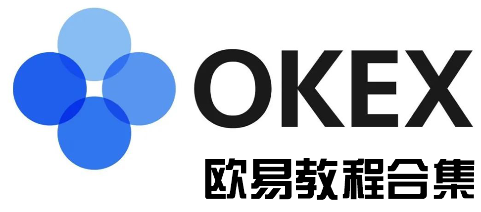 智悠量化OK教程合集-智悠量化/智悠AI量化机器人/合约量化机器人/现货量化机器人/合约量化软件